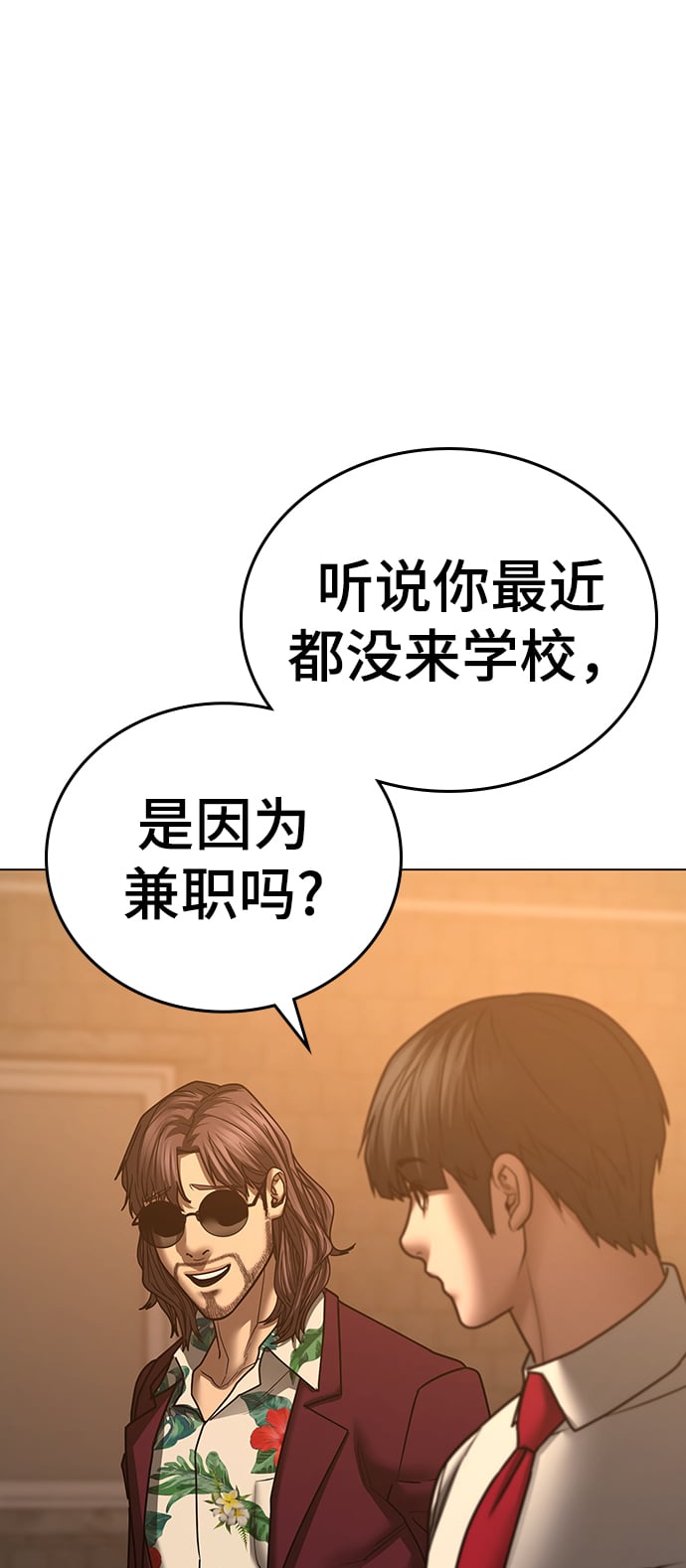 第 87 页