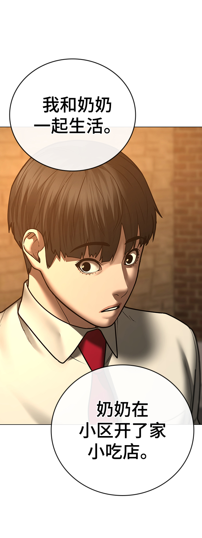 第 91 页