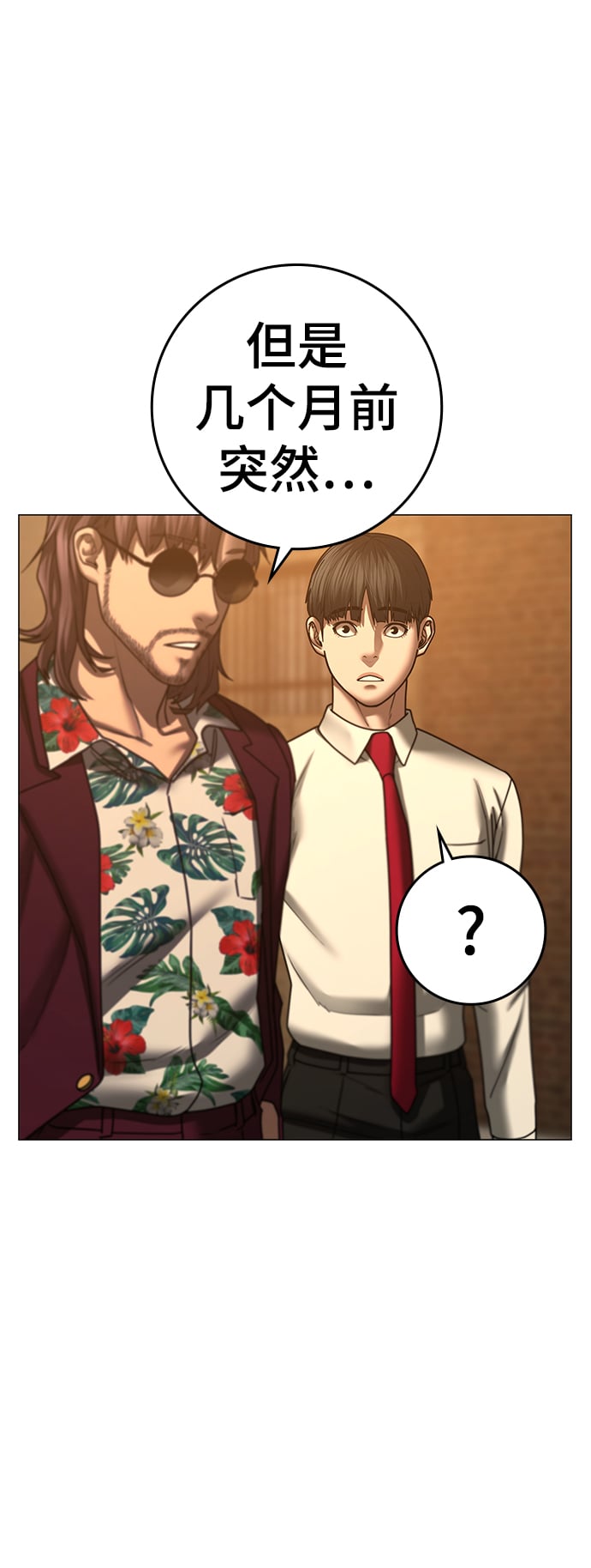 第 92 页