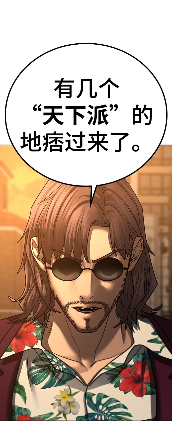 第 93 页
