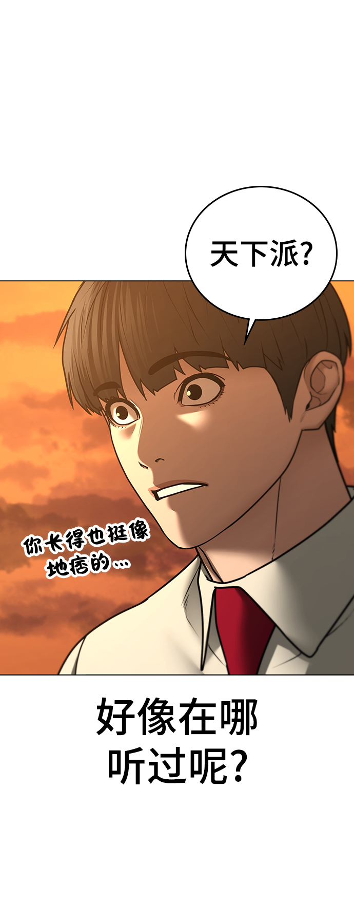 第 94 页