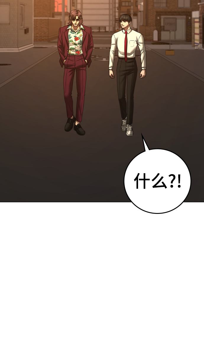 第 97 页
