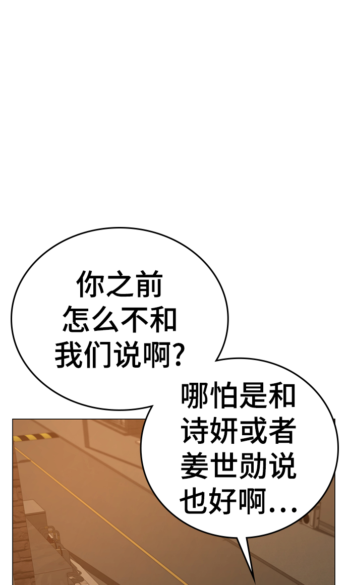 第 99 页