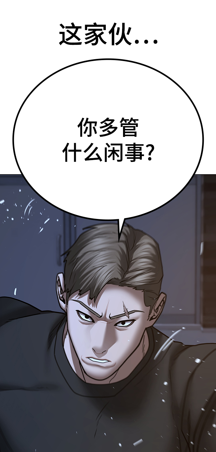 第 102 页