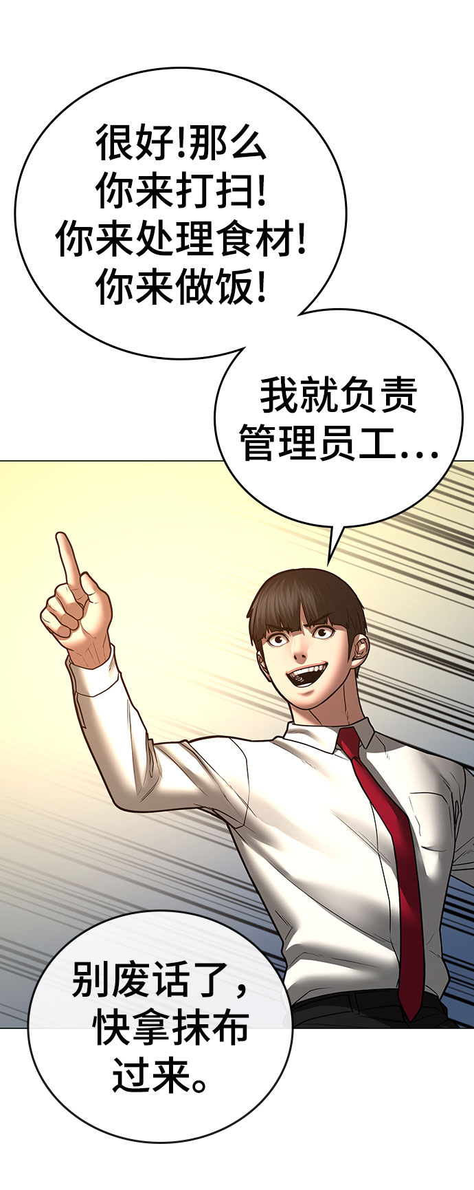 第 49 页
