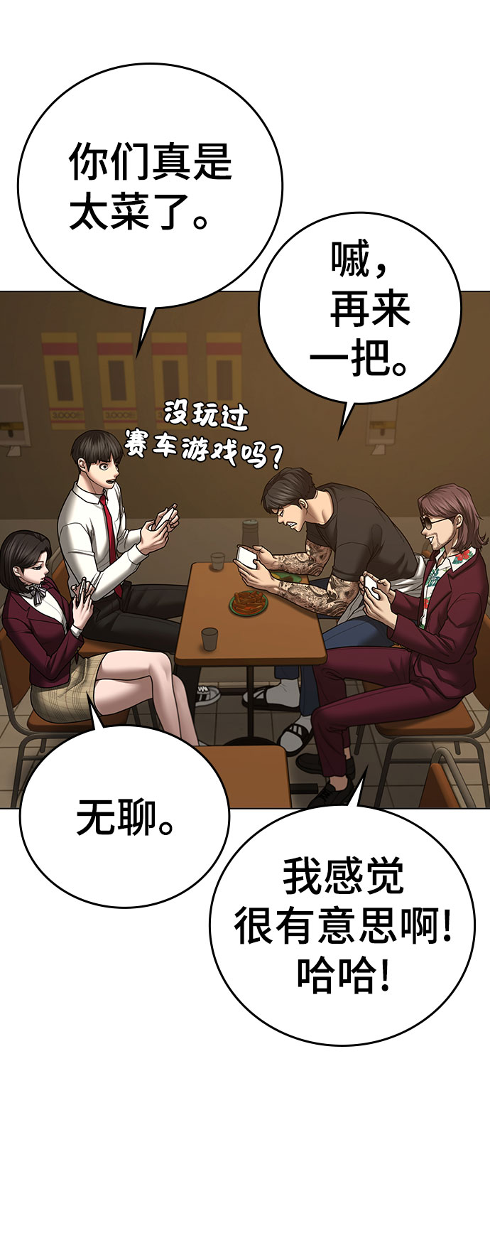 第 56 页