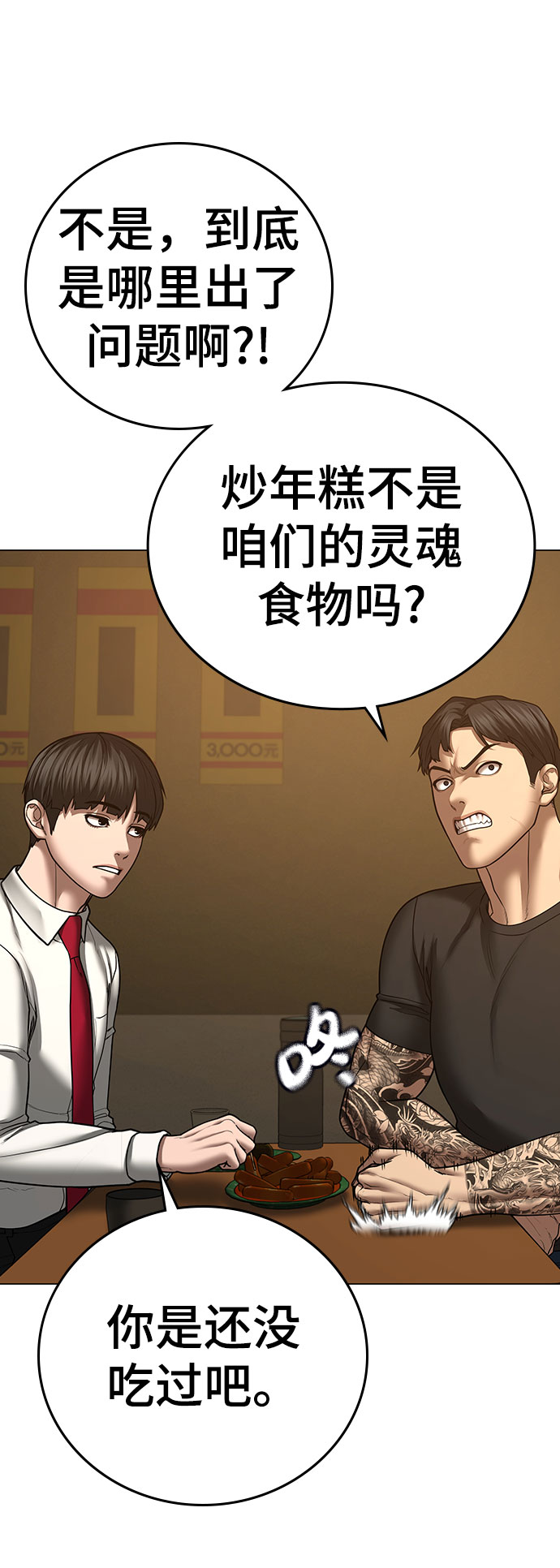 第 58 页