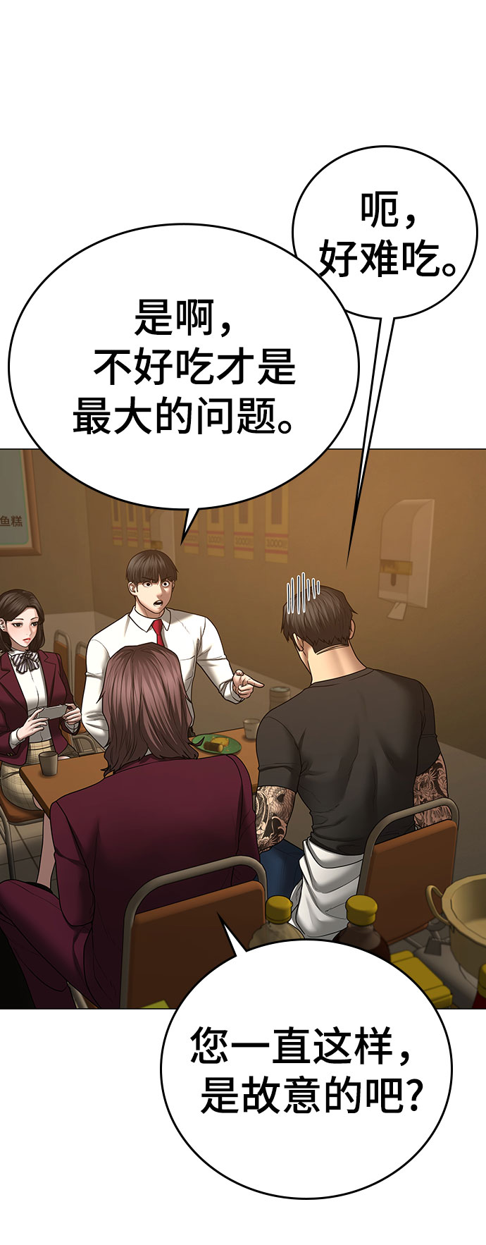 第 60 页