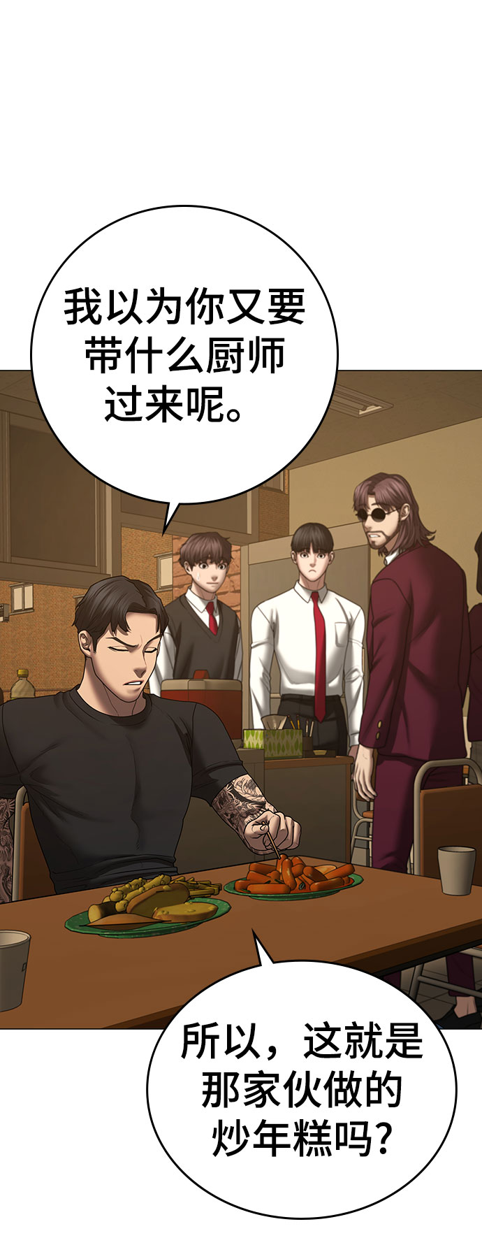 第 66 页
