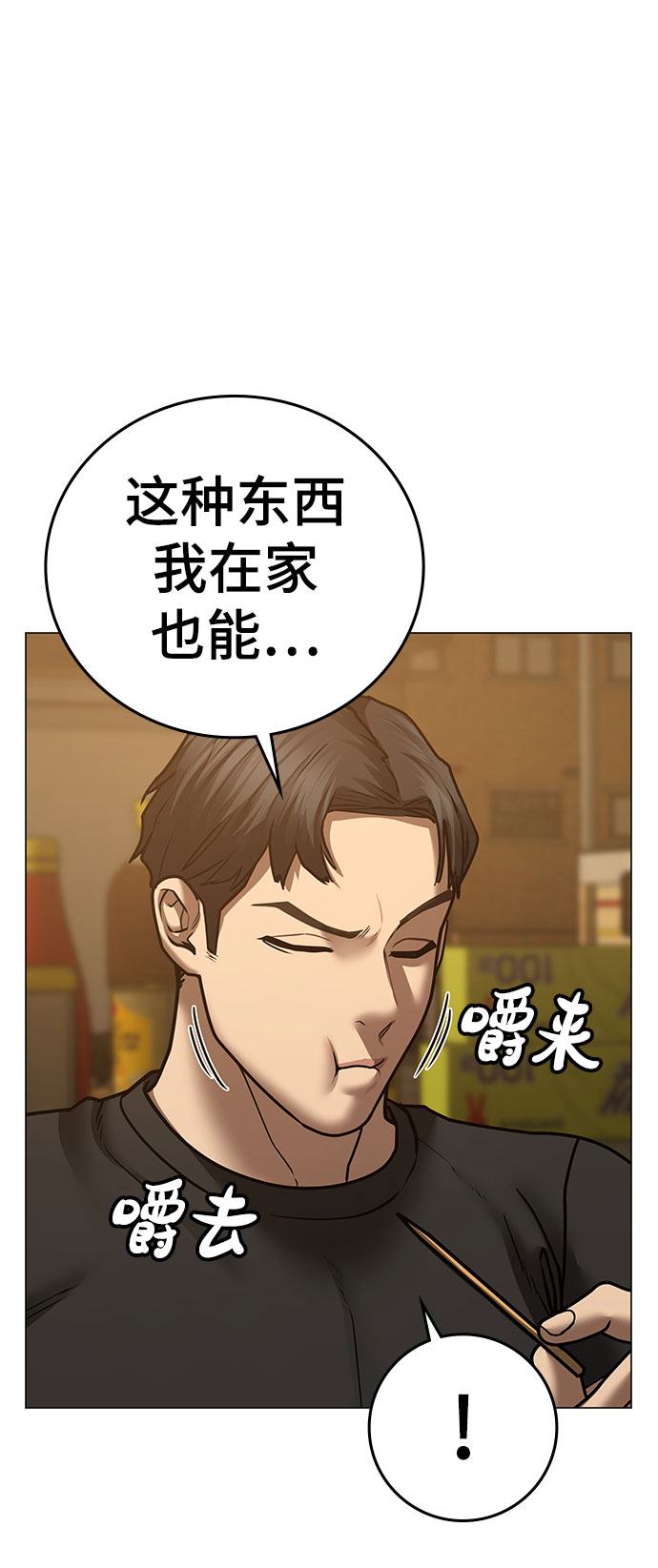 第 67 页