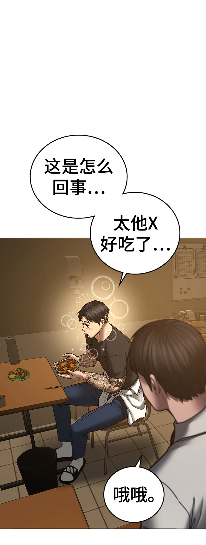 第 68 页
