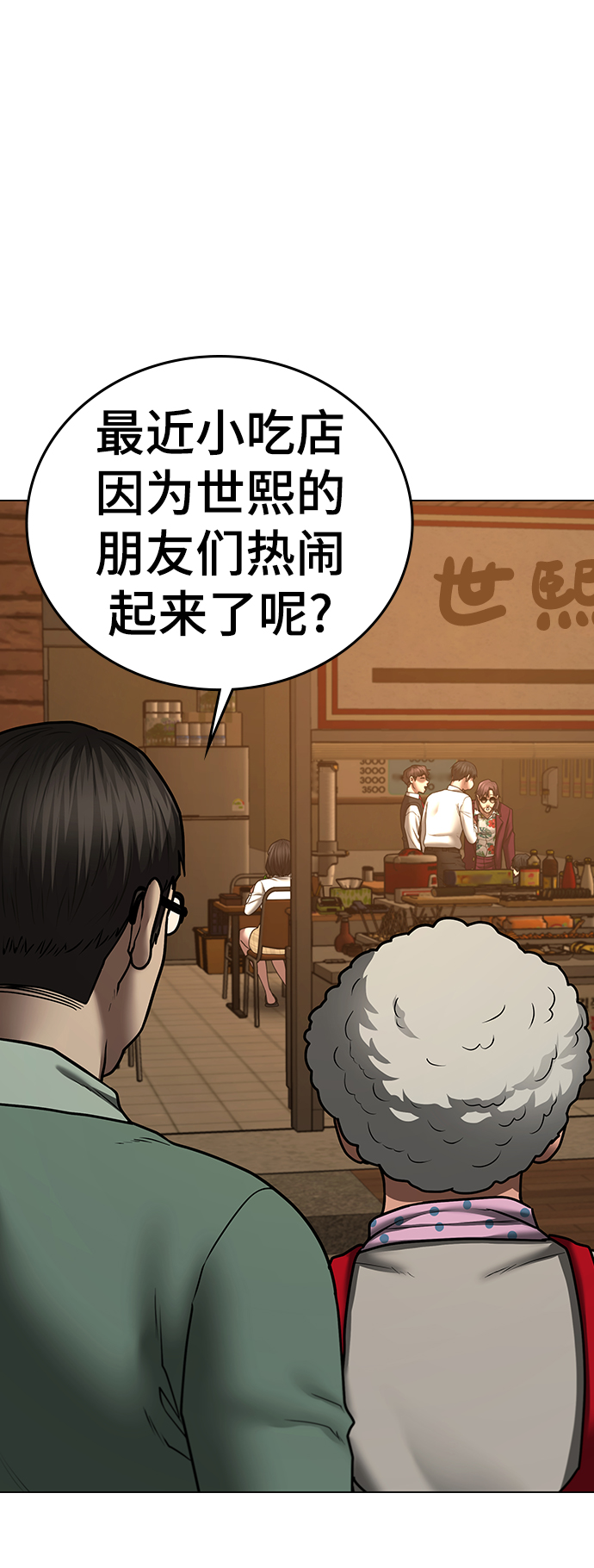 第 70 页
