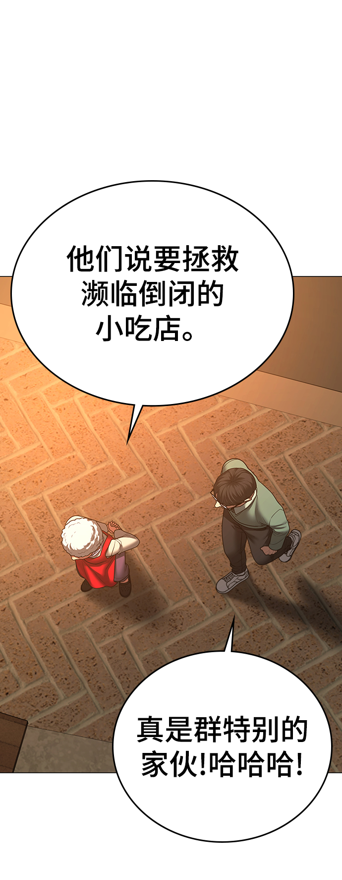 第 71 页