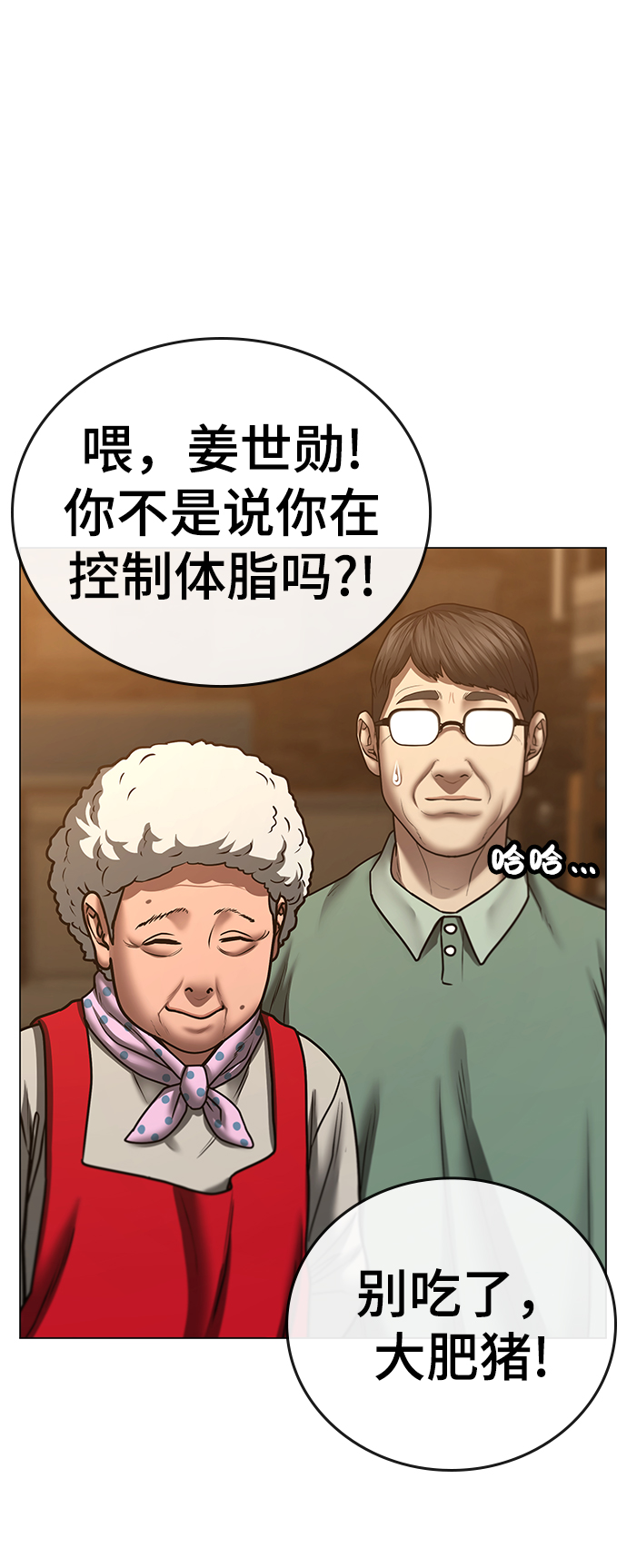 第 72 页