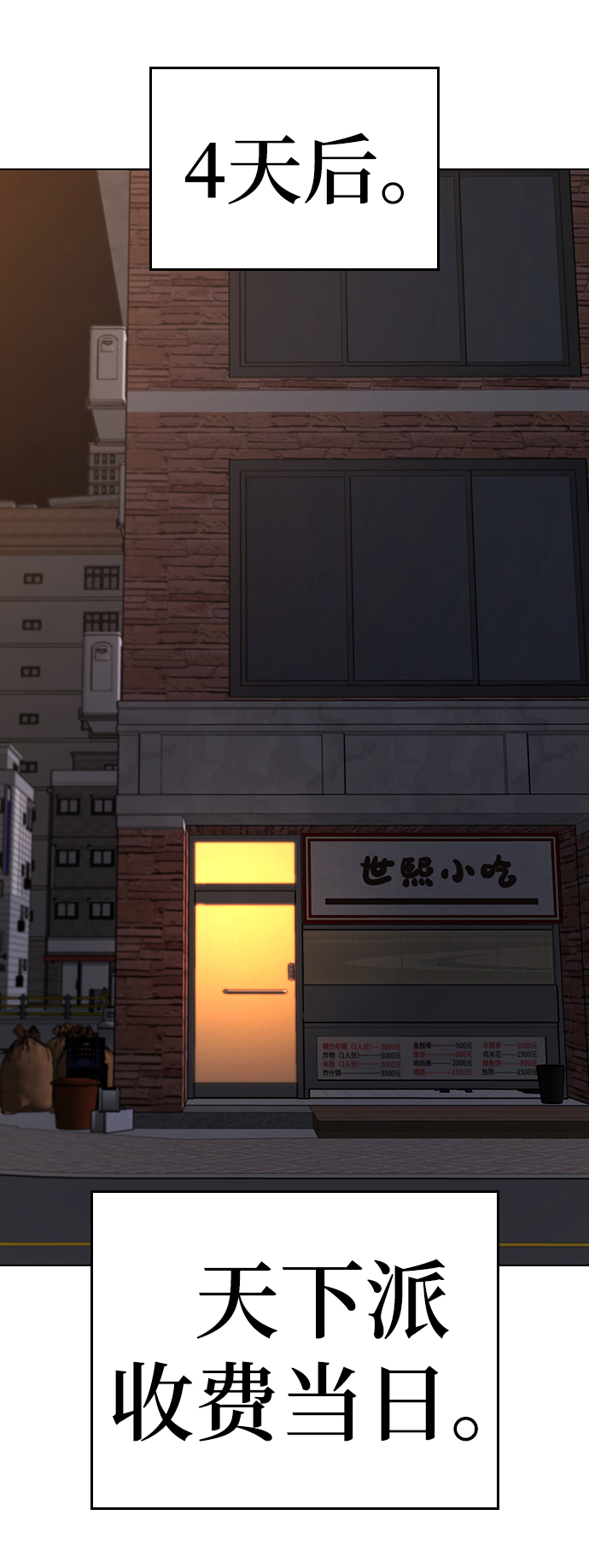 第 74 页