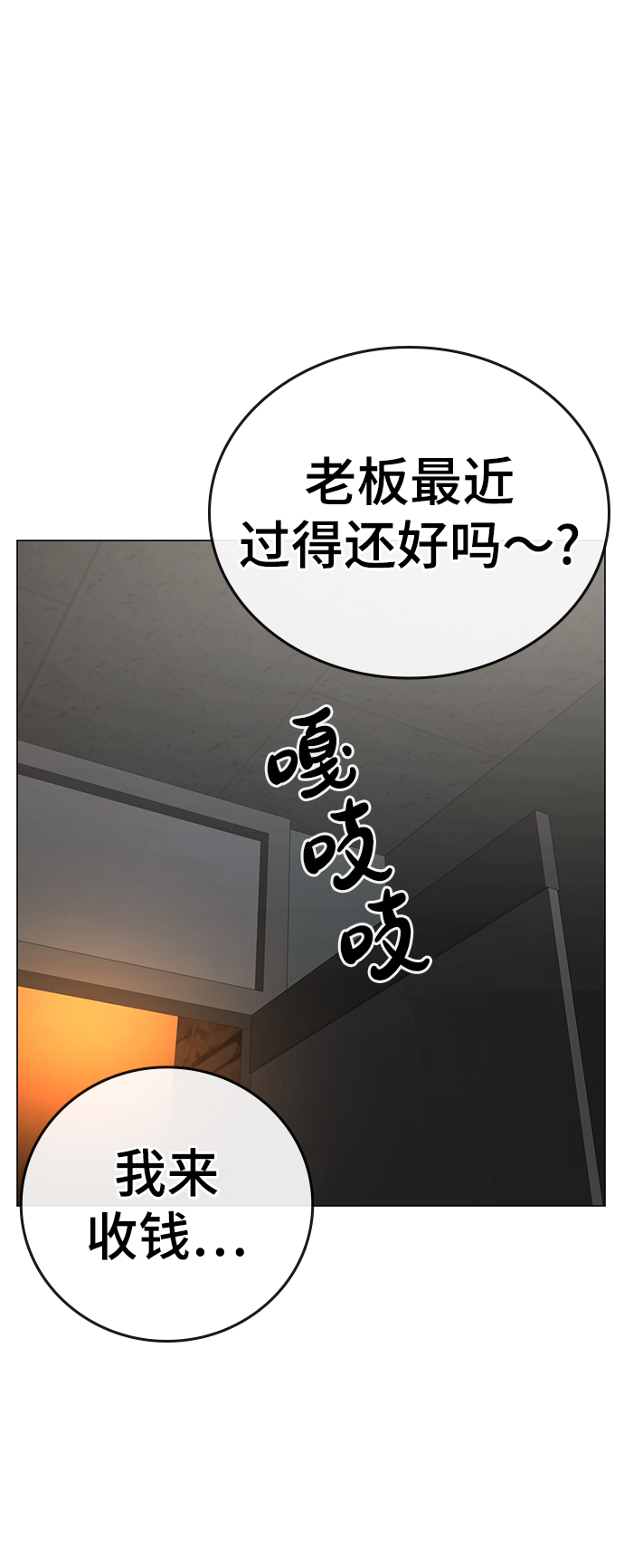 第 75 页