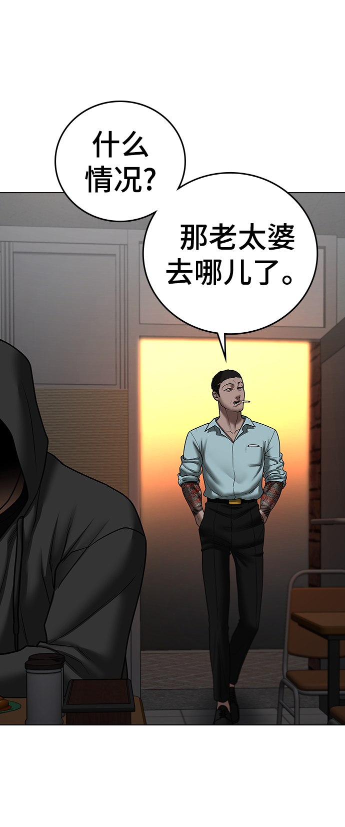 第 76 页