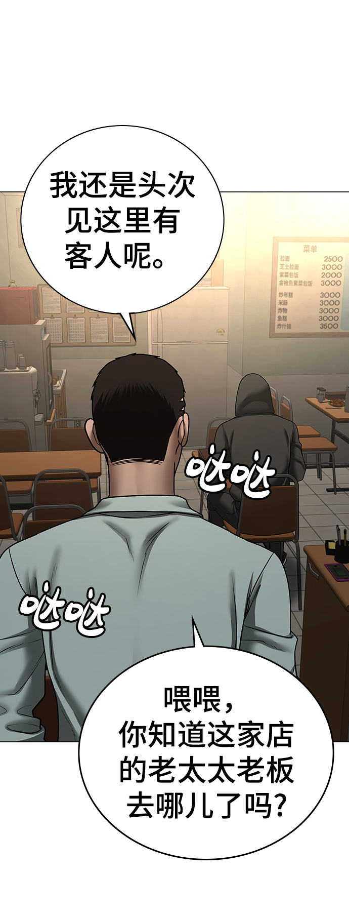 第 77 页