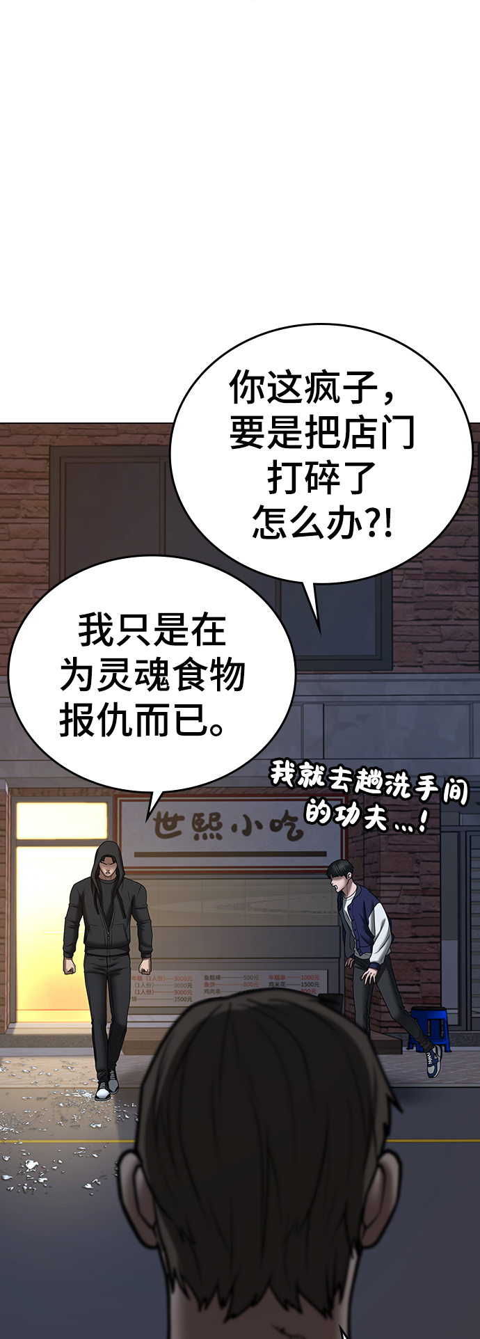 第 86 页