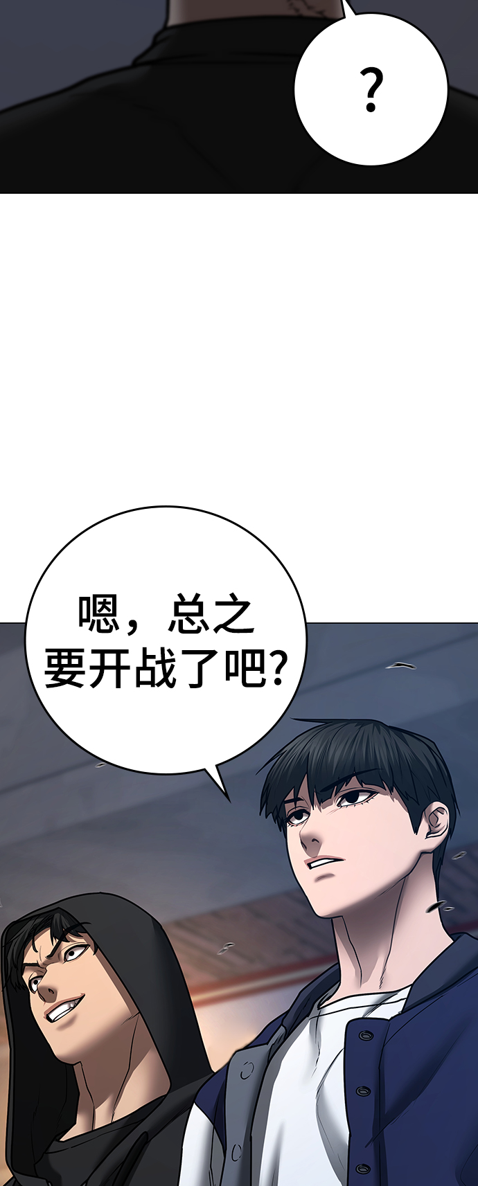 第 87 页