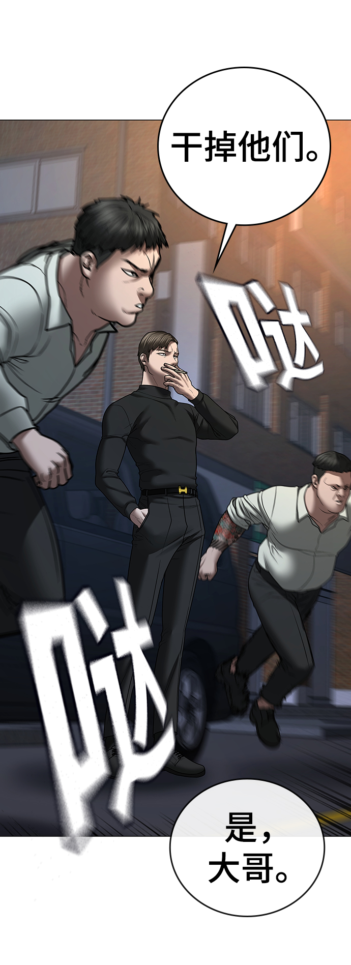 第 90 页