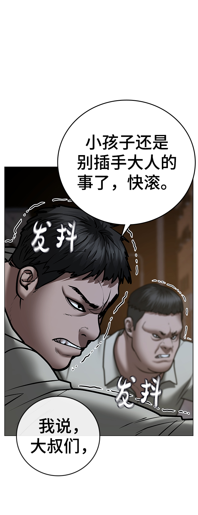 第 92 页