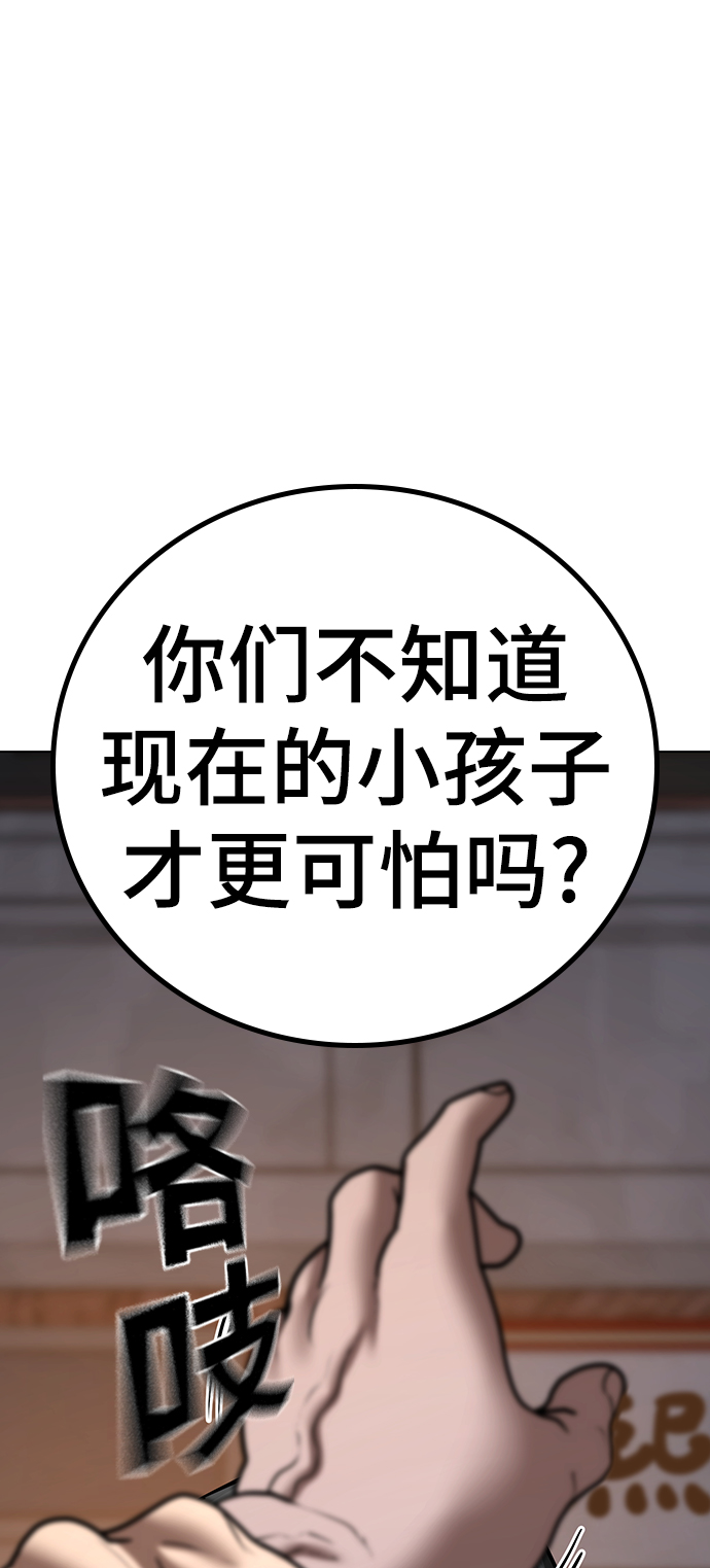第 93 页