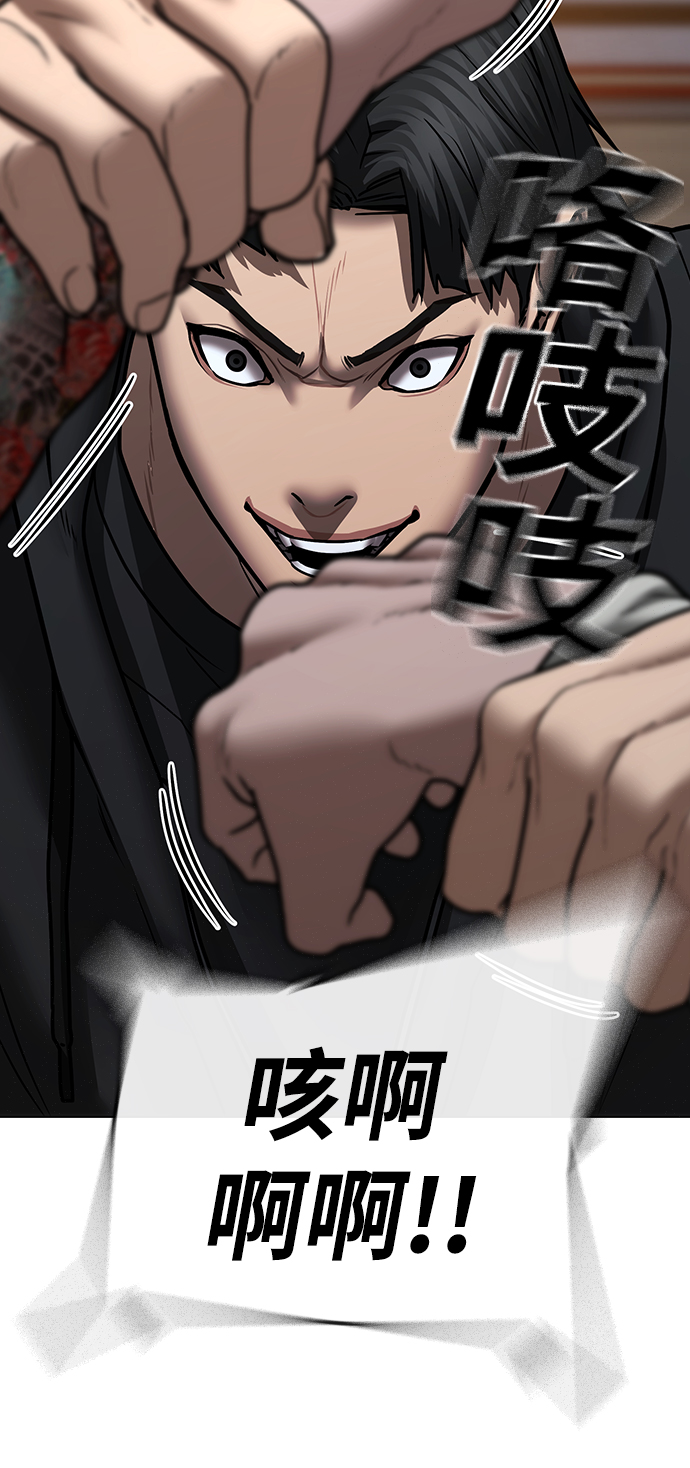 第 94 页
