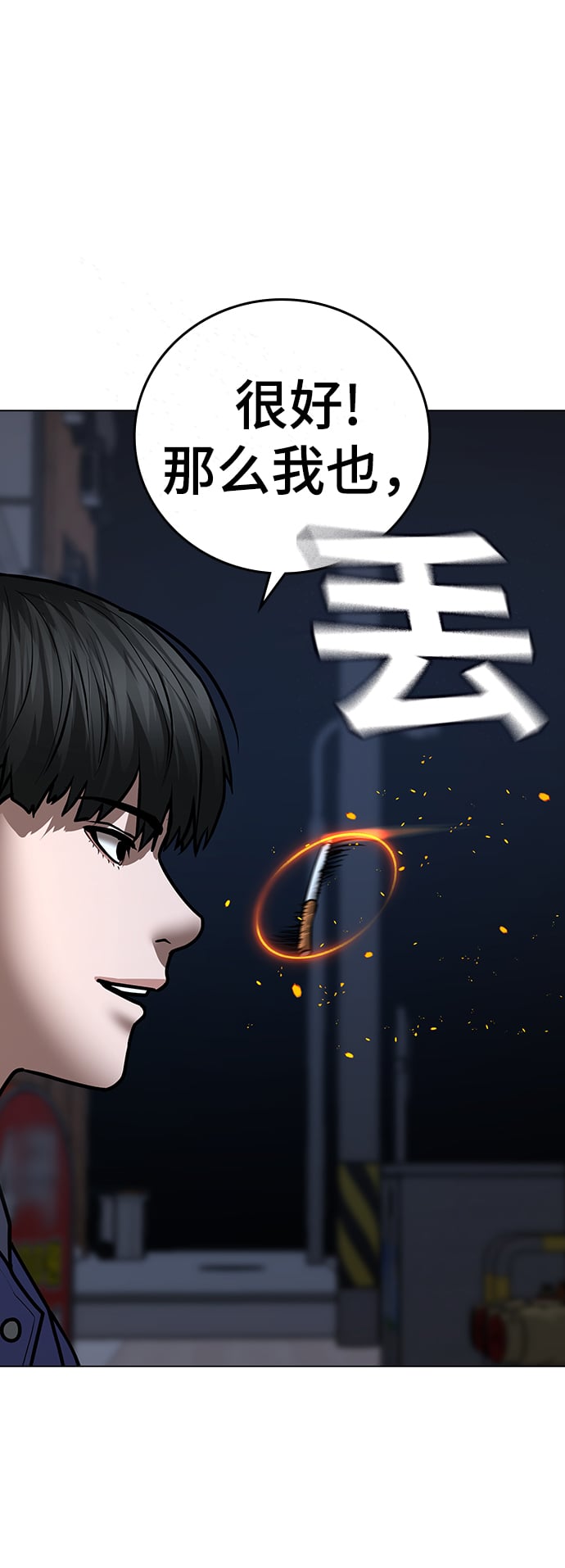 第 97 页