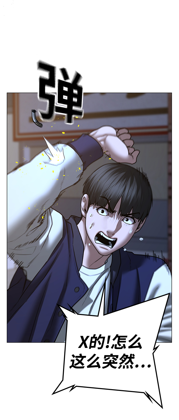 第 98 页