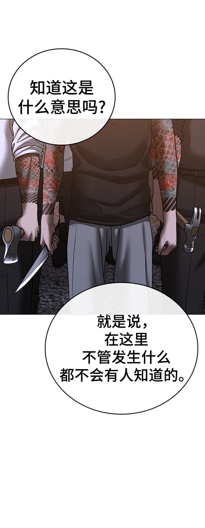第 100 页