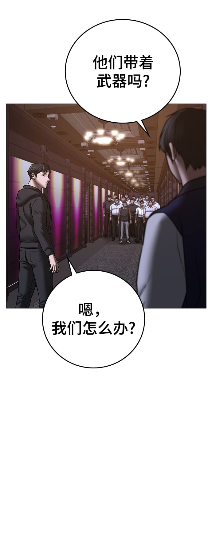 第 102 页