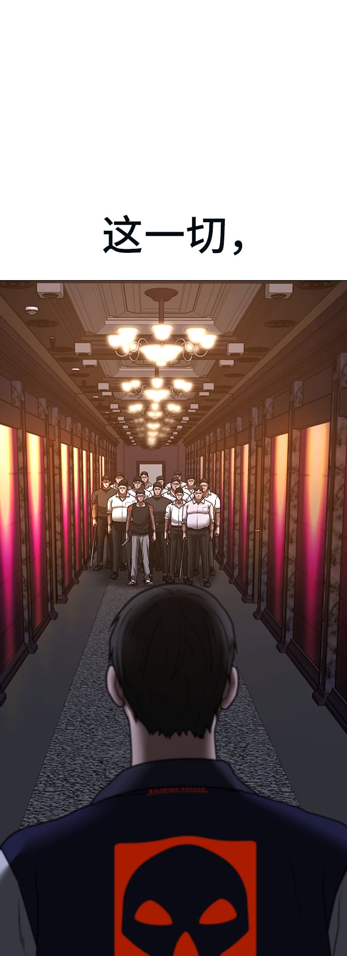 第 108 页