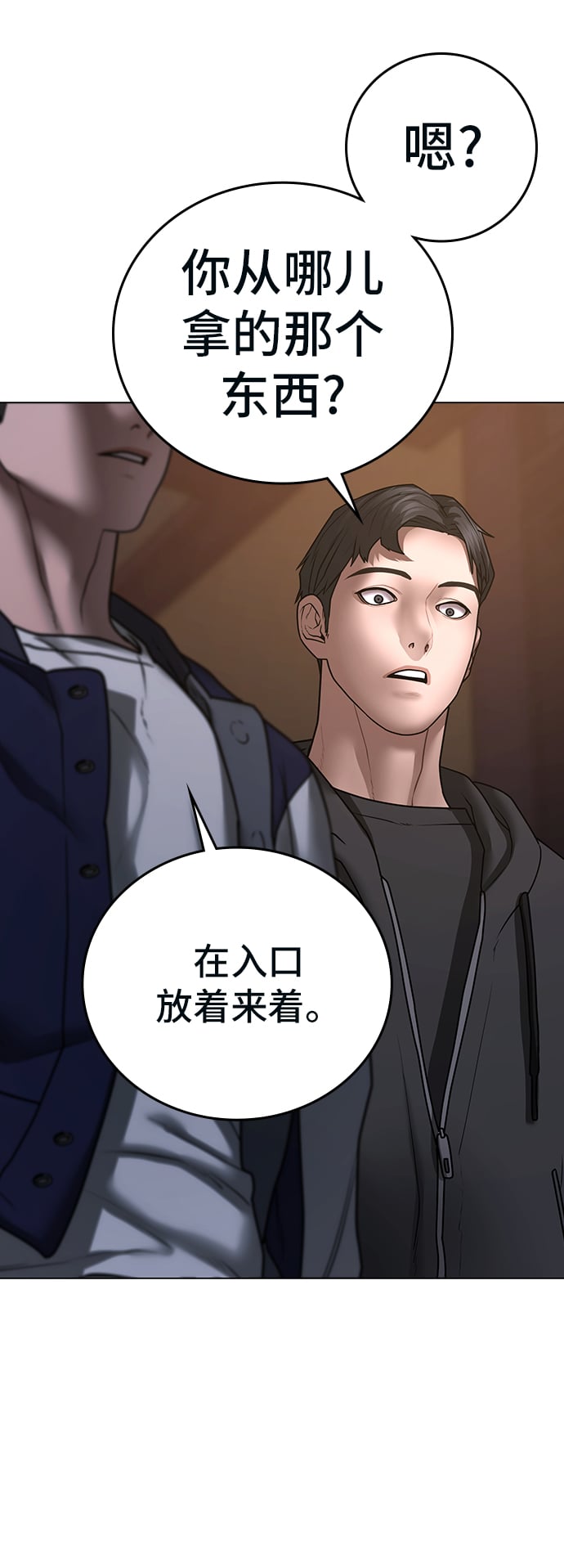 第 110 页