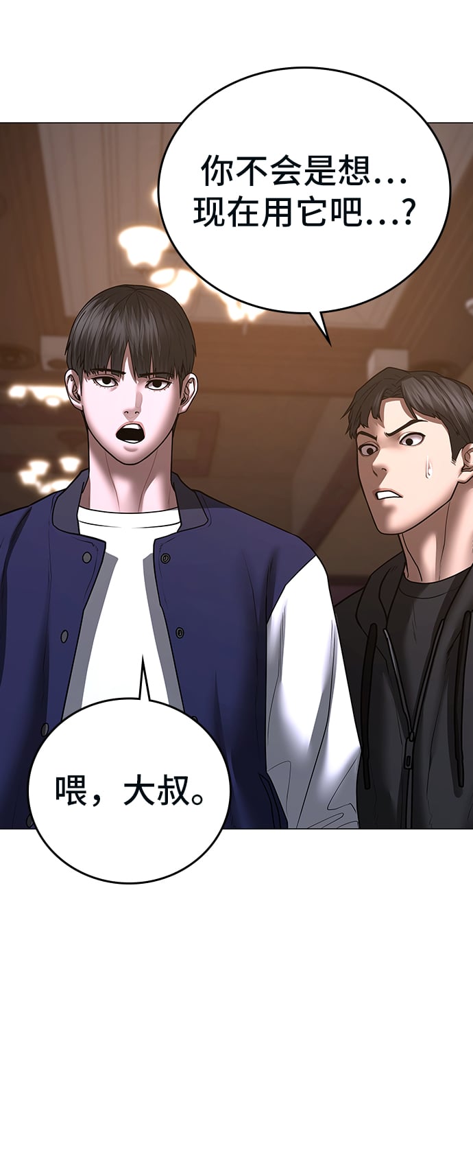 第 111 页