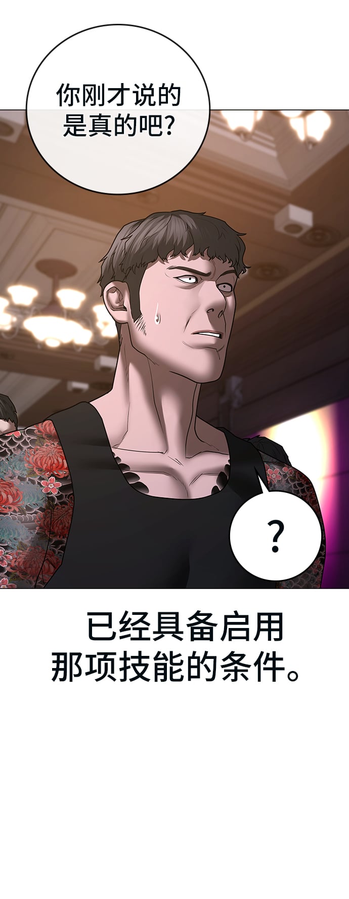 第 112 页
