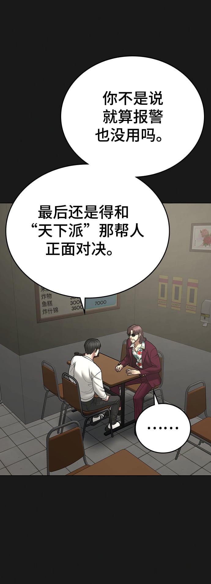 第 51 页