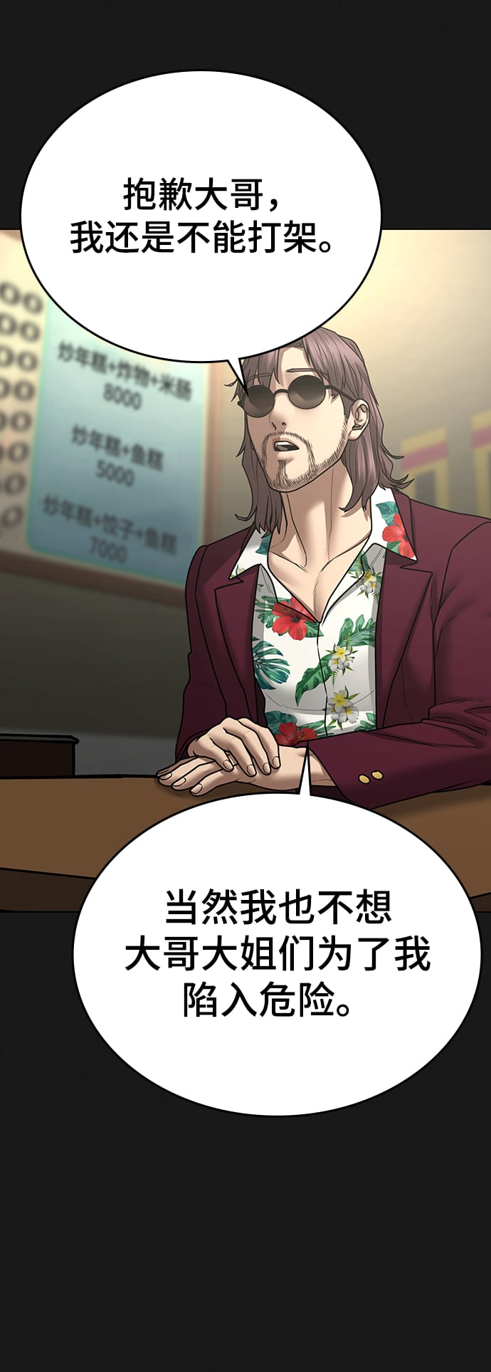 第 52 页