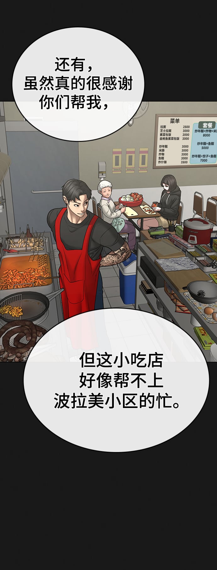 第 53 页