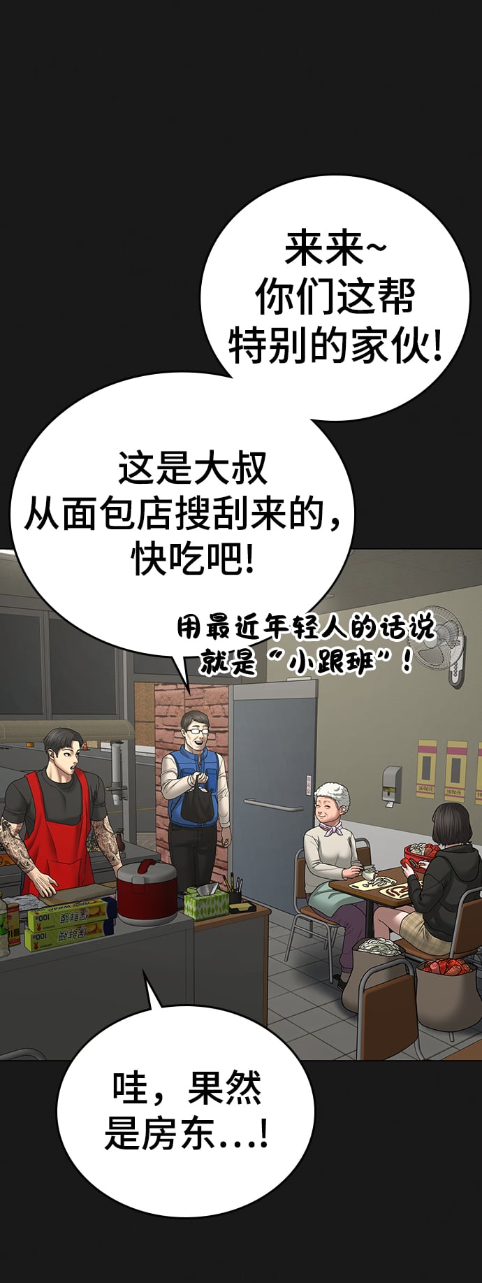第 55 页