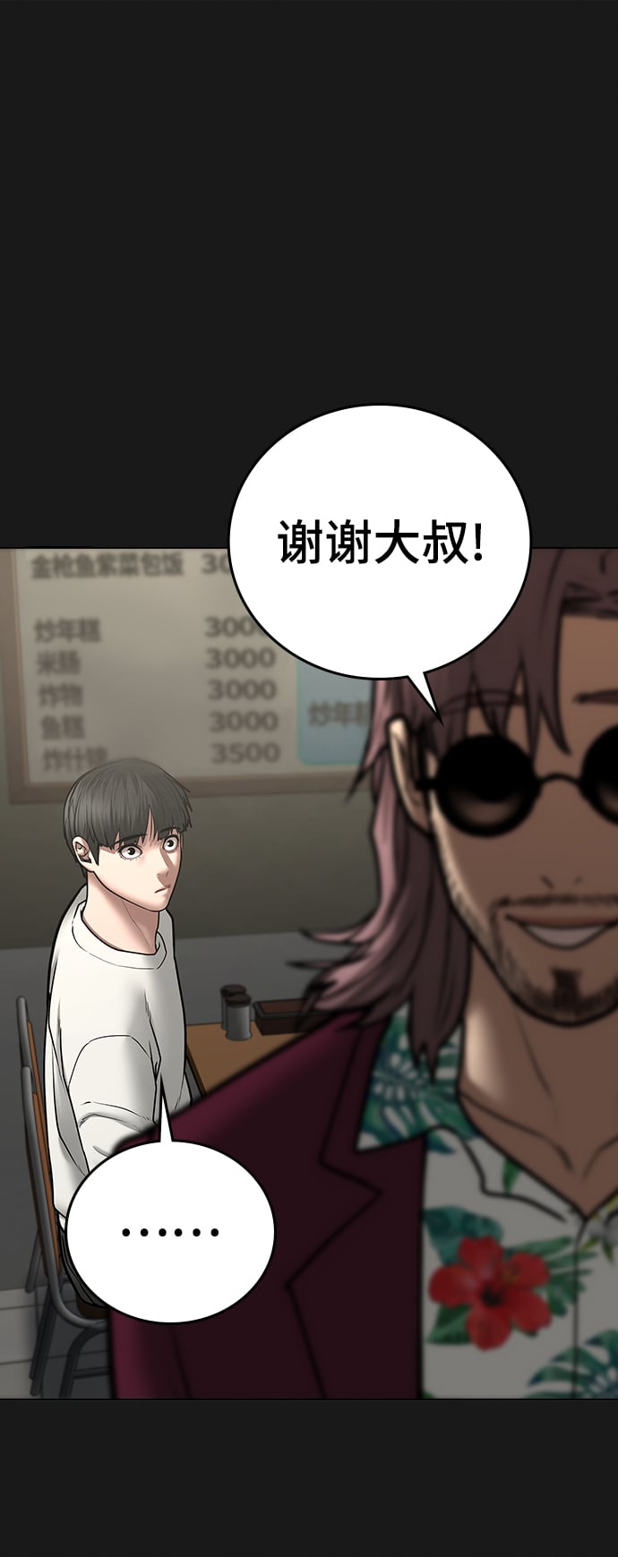 第 56 页