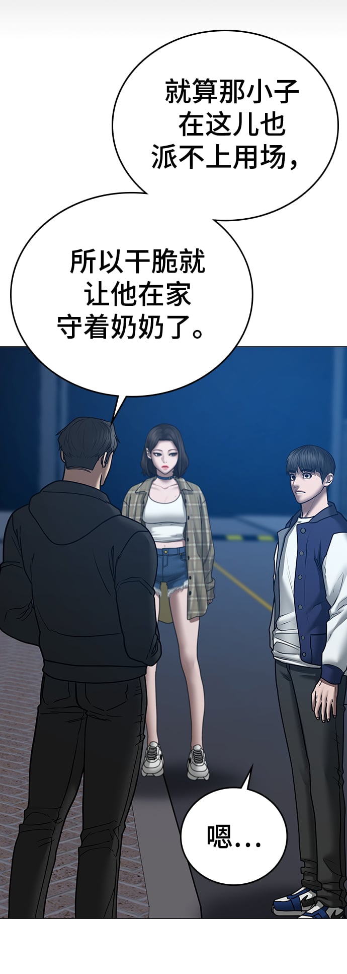 第 58 页
