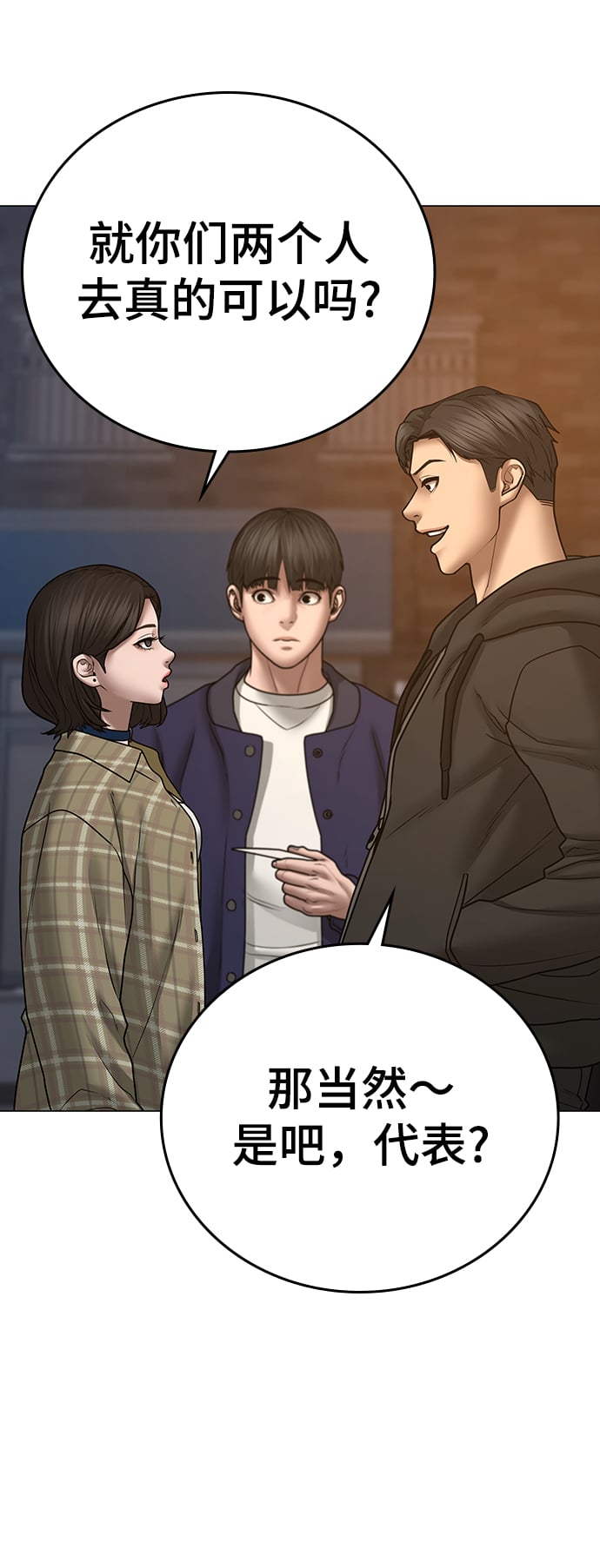 第 61 页