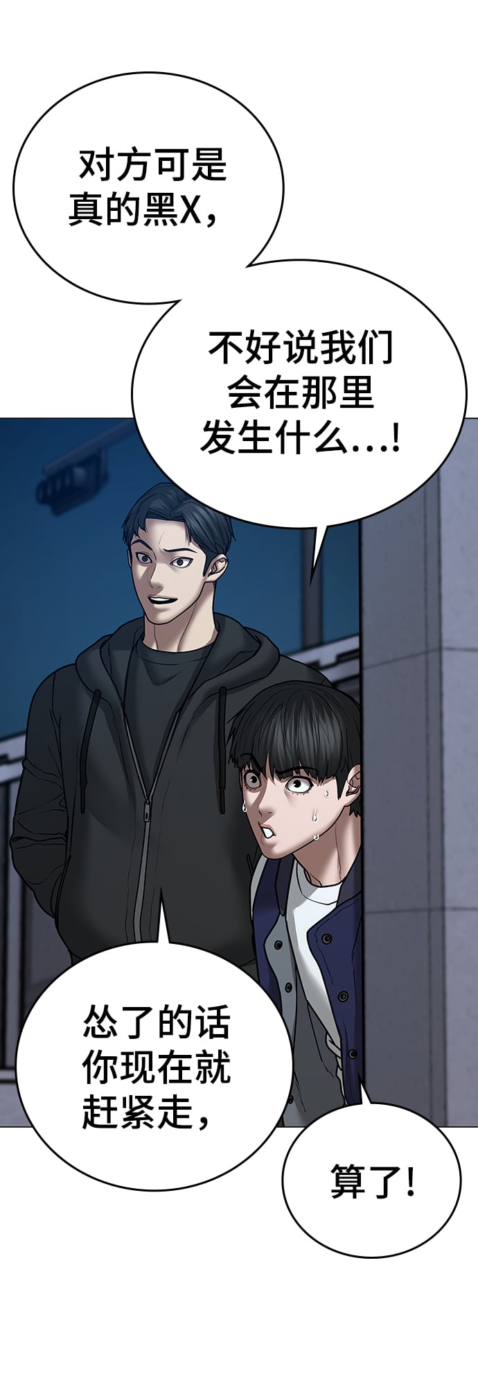 第 66 页