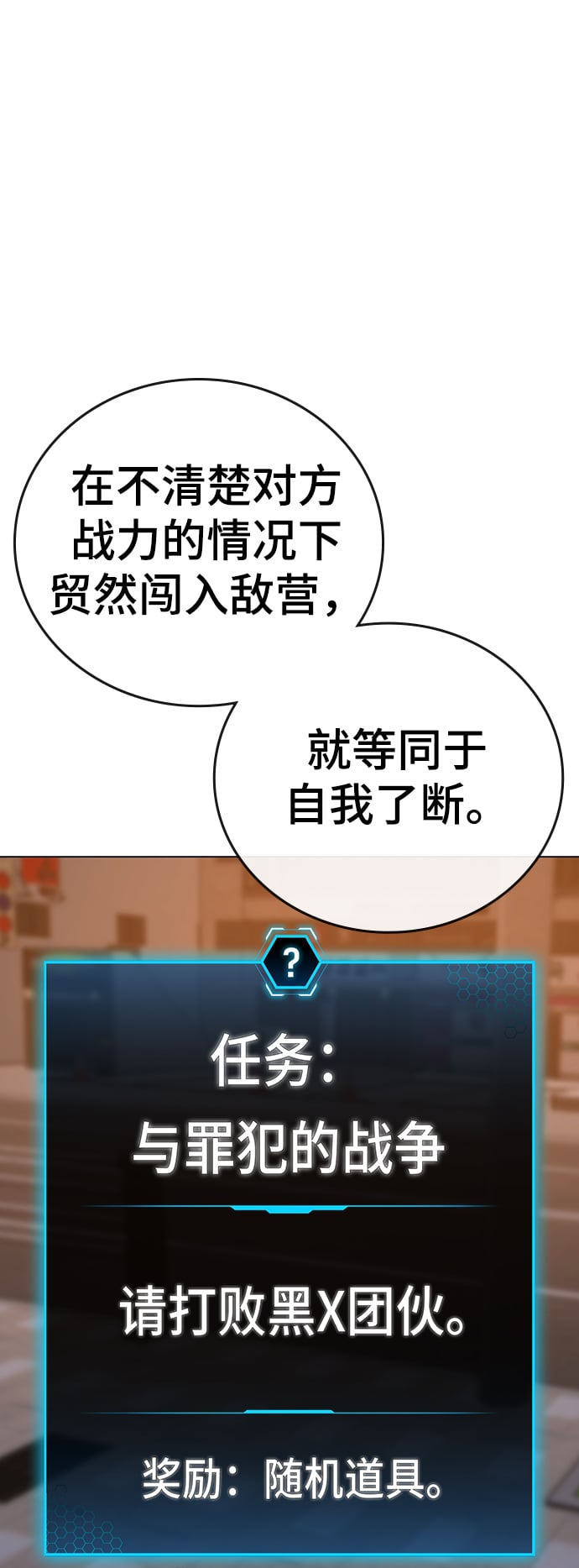 第 69 页