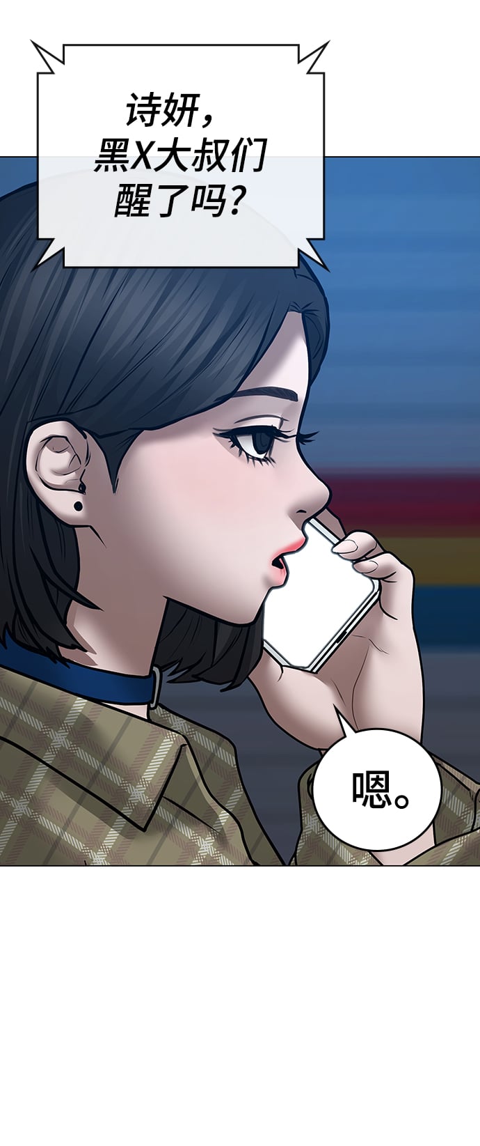 第 73 页