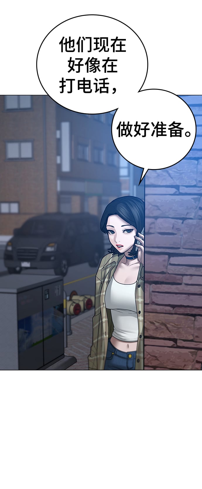 第 74 页