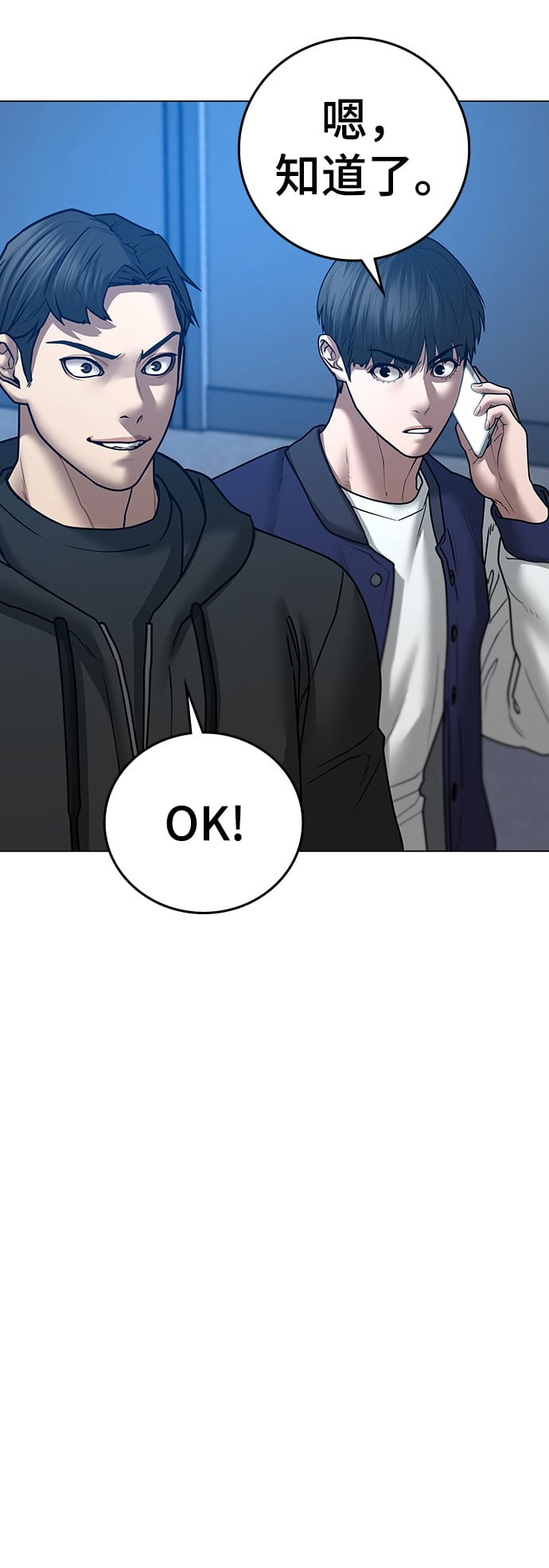 第 75 页