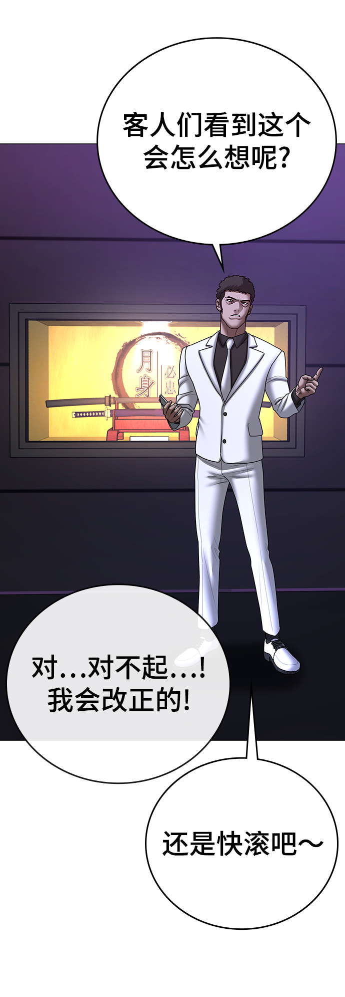 第 78 页