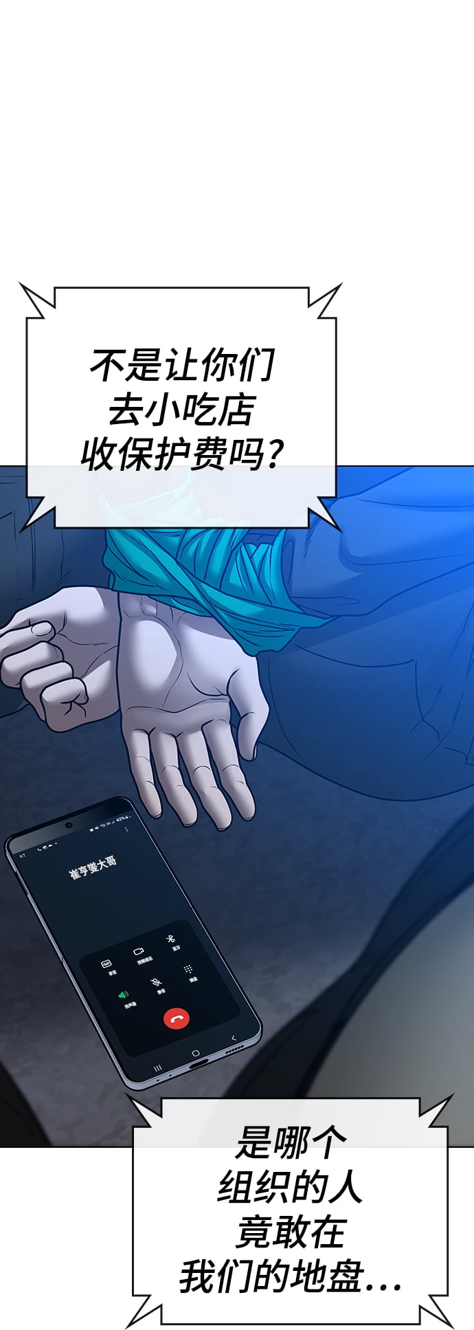 第 82 页